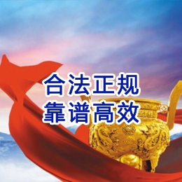石龙讨账公司